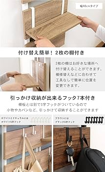 Amazon｜萩原 突っ張り ラック つっぱり 棚 壁面収納 ウォール